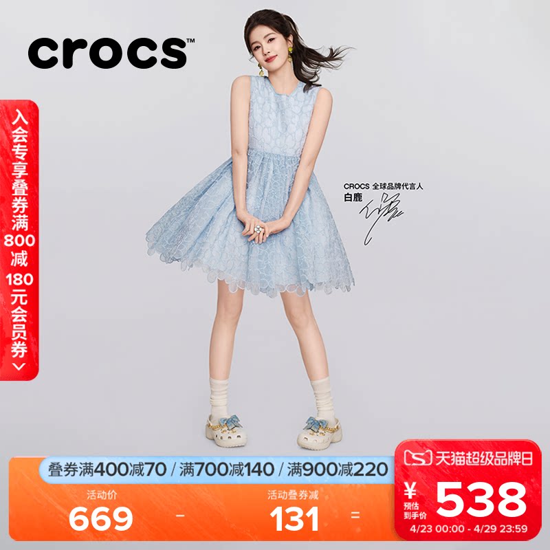 白鹿同款Crocs卡骆驰经典丹宁蝴蝶云朵高跟洞洞鞋夏季女鞋|213114