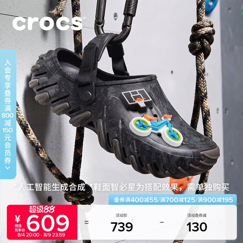 秋季新款Crocs卡骆驰波波RO巡领洞洞鞋沙滩鞋凉鞋拖鞋男鞋|214184