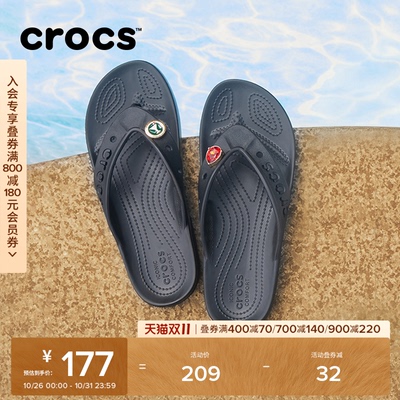 Crocs贝雅人字拖二代夹脚拖鞋