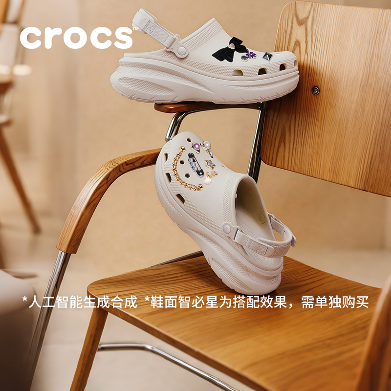 Crocs卡骆驰动感泡芙高跟洞洞鞋春夏女鞋凉鞋沙滩鞋男鞋|213