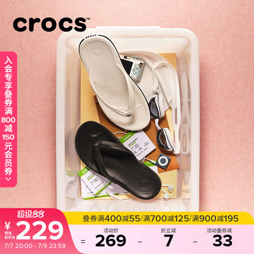 Crocs户外休闲人字拖鞋