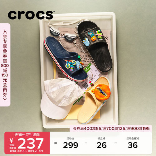 Crocs贝雅卡骆班外穿一字拖