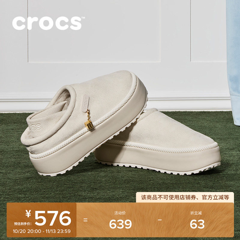 Crocs卡骆驰时尚暖棉经典云朵雪绒鞋冬季毛毛鞋加绒女鞋|214108