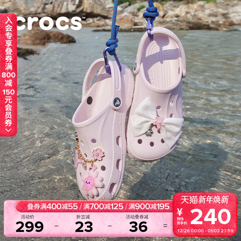 Crocs洞洞鞋女鞋卡骆驰户外凉拖鞋男鞋沙滩鞋平底鞋凉鞋|10126