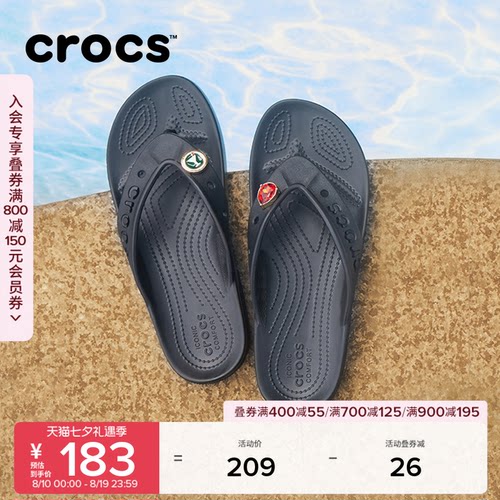 Crocs贝雅人字拖二代夹脚拖鞋
