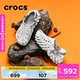 包头拖鞋 Crocs卡骆驰波波大理石纹洞洞鞋 凉鞋 户外男士 208454 男款