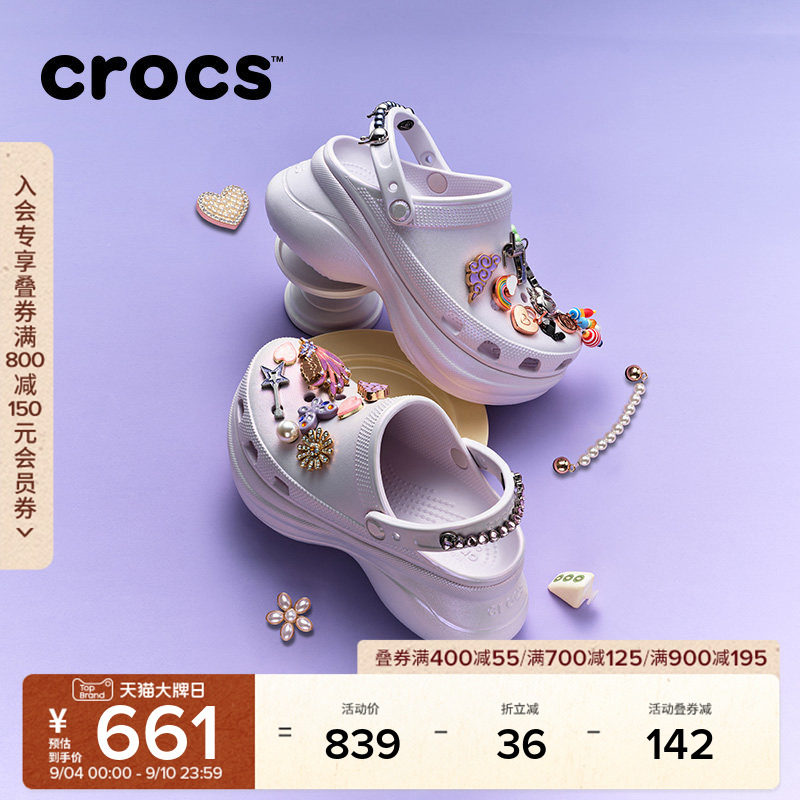 Crocs卡骆驰小鲸鱼复古虹彩高跟洞洞鞋春秋包头拖鞋女鞋|213220图片