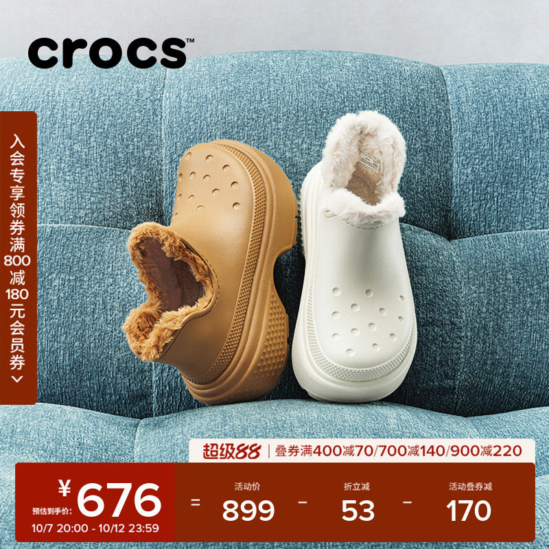 Crocs卡骆驰雪屋短靴女靴户外时尚厚底雪地靴冬季加绒女鞋|210673
