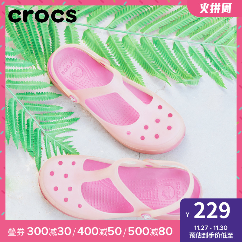 Crocs女凉鞋玛丽珍果冻鞋洞洞鞋厚底坡跟沙滩鞋|11209