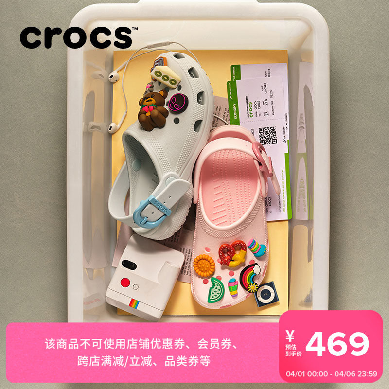 Crocs卡骆驰经典彩扣洞洞鞋休闲凉鞋拖鞋沙滩鞋平底鞋女鞋|21