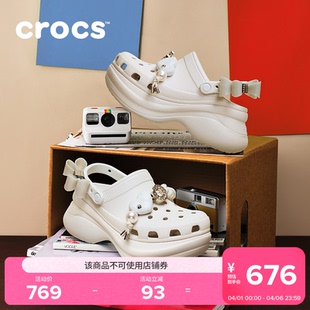 拖鞋 Crocs卡骆驰复古小鲸鱼炫魅厚底洞洞鞋 沙滩鞋 凉鞋 213632 女鞋
