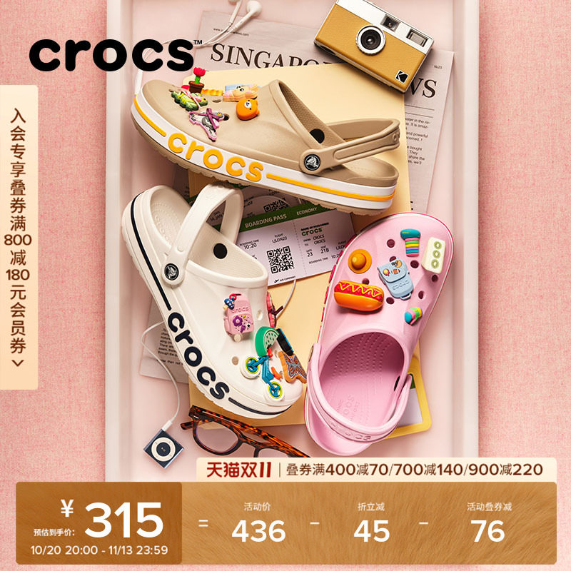 Crocs洞洞鞋卡骆驰沙滩鞋花园鞋户外拖鞋男休闲平底鞋女鞋|205089