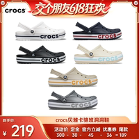 【27日0点付尾款 交个朋友618】Crocs洞洞鞋卡骆驰沙滩鞋拖鞋凉鞋