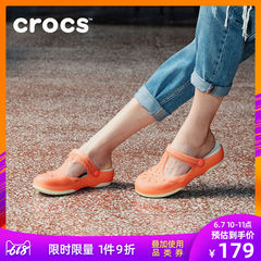 Crocs洞洞鞋女夏卡骆驰包头平软底果冻外穿沙滩防滑凉拖鞋|202455