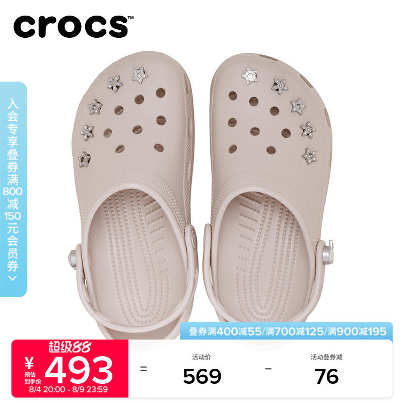 秋季新款Crocs卡骆驰经典星芒洞洞鞋沙滩鞋凉鞋拖鞋女鞋|214138