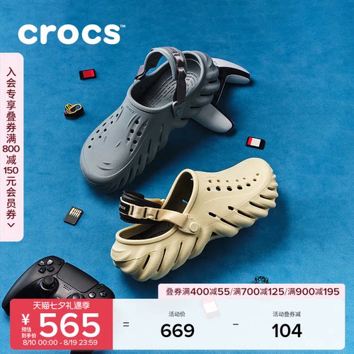 Crocs户外沙滩鞋波波洞洞鞋