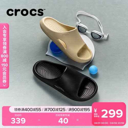 Crocs一字拖鞋面包凉拖