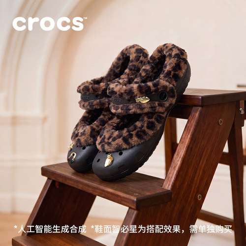 预售Crocs卡骆驰经典暖绒芭蕾鞋女鞋洞洞鞋冬季毛毛平底鞋|215706