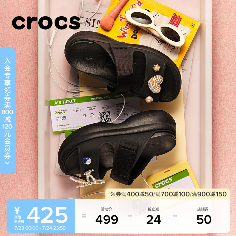 Crocs卡骆驰嗖酷双跟带厚底凉鞋女鞋花园鞋沙滩鞋|212861