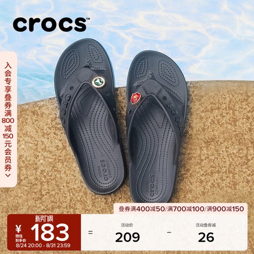 Crocs贝雅人字拖二代夹脚拖鞋