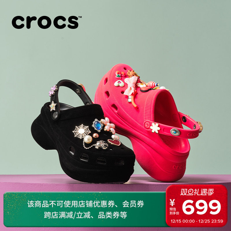 复古丝绒印花小鲸鱼洞洞鞋