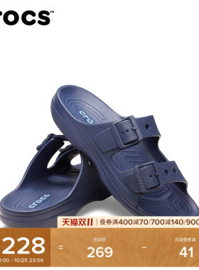 Crocs卡骆驰自在男士凉鞋沙滩鞋拖鞋|212245