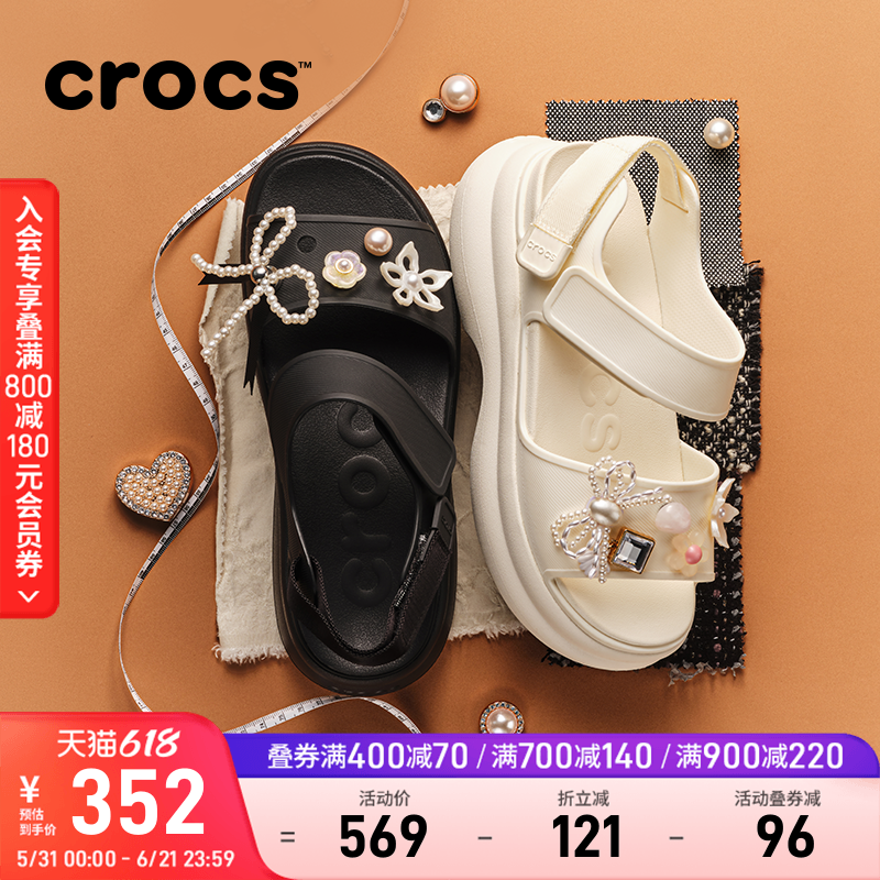 Crocs卡骆驰嗖酷凉鞋户外厚底增高凉拖鞋女鞋|211755