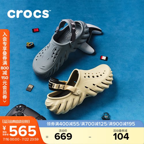 Crocs户外沙滩鞋波波洞洞鞋