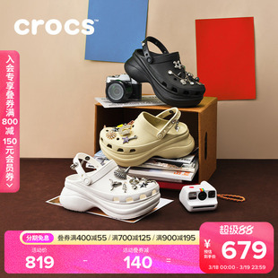 Crocs卡骆驰复古小鲸鱼洞洞鞋外穿厚底凉鞋女鞋沙滩鞋|206302