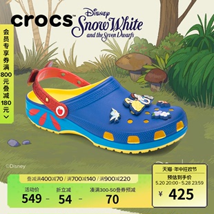 户外包头拖鞋 Crocs卡骆驰经典 沙滩鞋 白雪公主洞洞鞋 209483