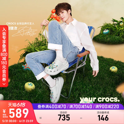 Crocs经典泡芙洞洞鞋沙滩鞋