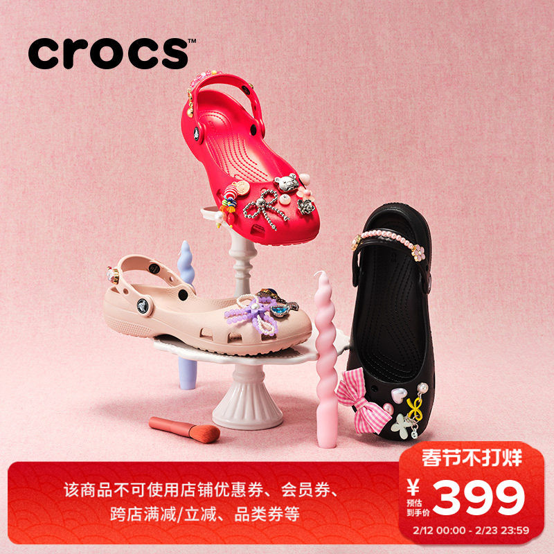 【2026春季新款】Crocs卡骆驰经典芭蕾洞洞鞋凉鞋拖鞋女鞋|211994