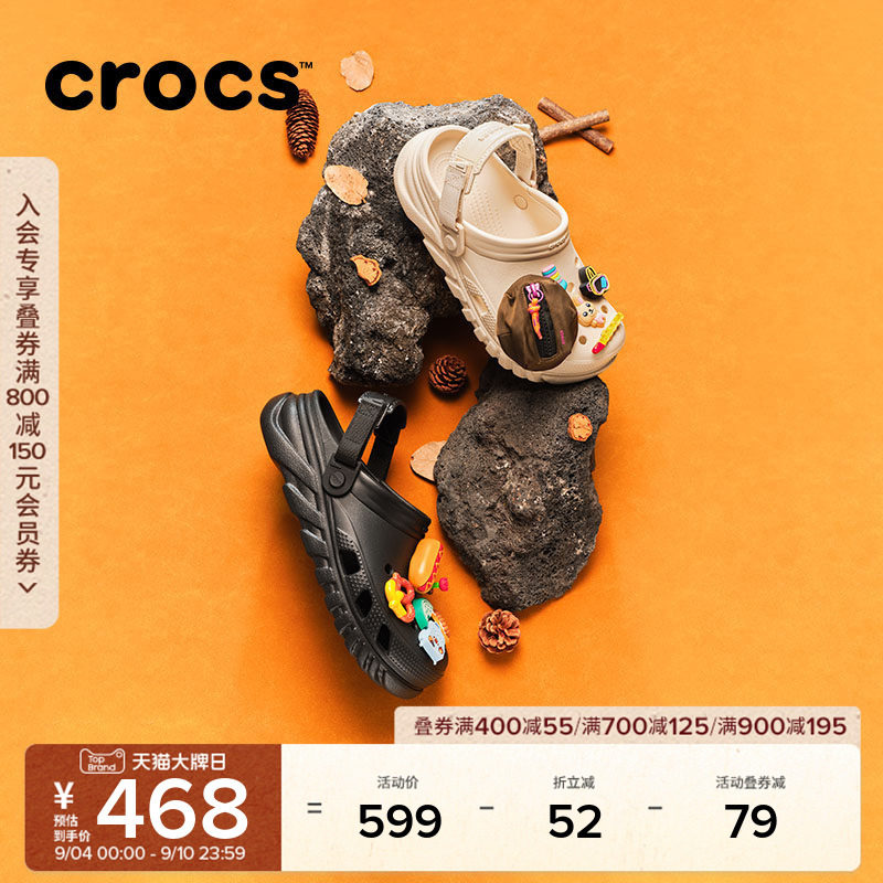 Crocs蜗轮洞洞鞋沙滩鞋图片