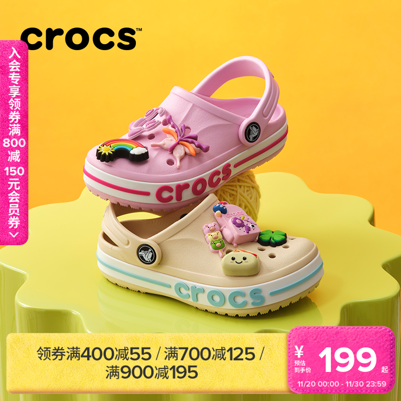 Crocs贝雅卡骆班儿童洞洞鞋