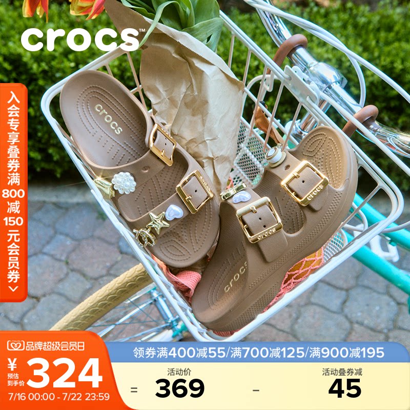 Crocs卡骆驰经典自在金属扣女士户外凉鞋拖鞋平底鞋女鞋|213316