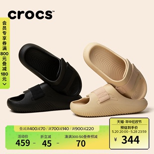 Crocs卡骆驰面包飞行凉拖男户外凉拖鞋 外穿凉鞋 女鞋 平底鞋 209413