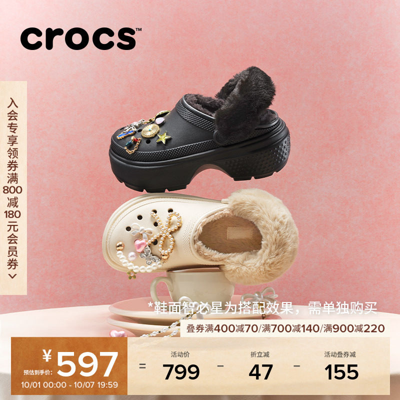 Crocs雪屋暖棉洞洞鞋女鞋