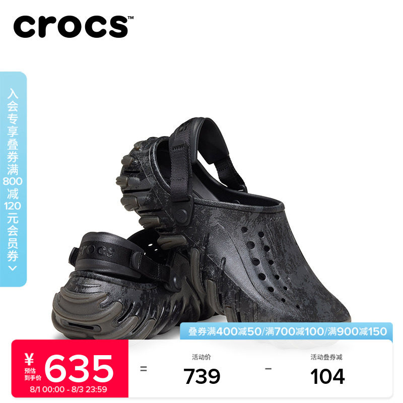 秋季新款Crocs卡骆驰波波RO巡领洞洞鞋沙滩鞋凉鞋拖鞋男鞋|214184