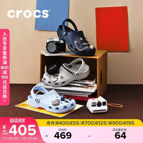 Crocs经典洞洞鞋花园鞋