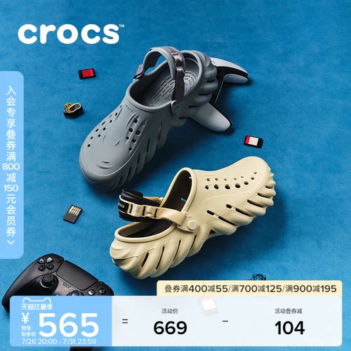 Crocs户外沙滩鞋波波洞洞鞋