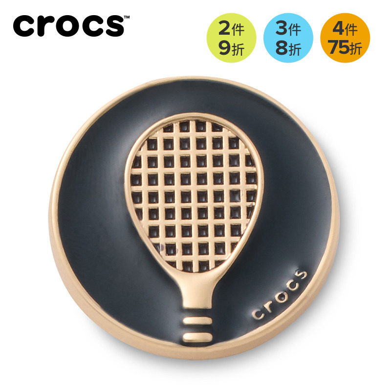 Crocs卡骆驰智必星配件洞洞鞋花珐琅网球拍