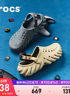 Crocs卡骆驰波波洞洞鞋沙滩鞋男外穿凉拖鞋女鞋|207937