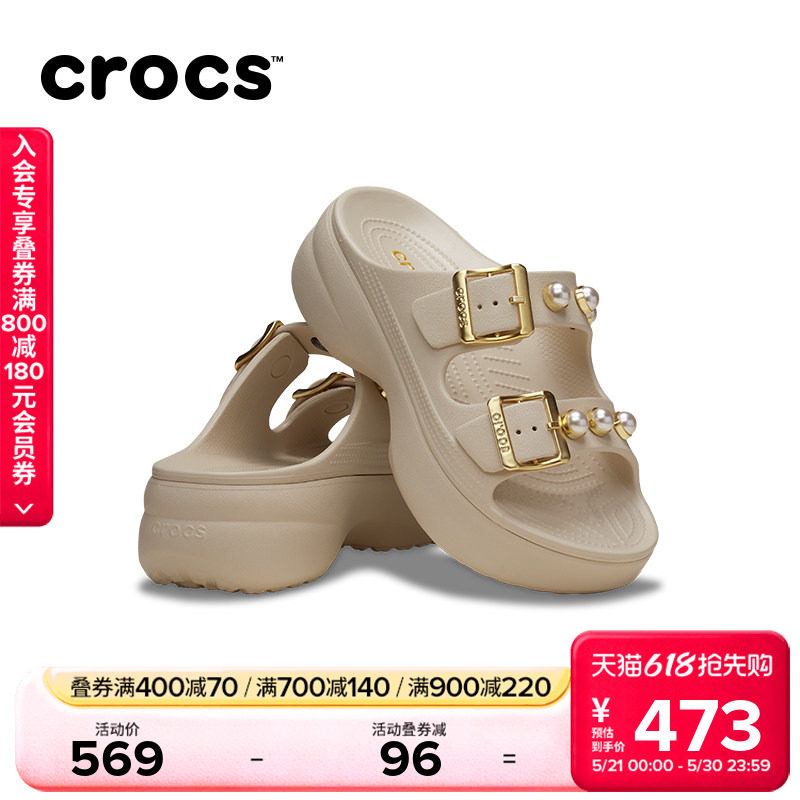 Crocs卡骆驰经典云朵自在装饰女士凉鞋户外休闲拖鞋女鞋|215573