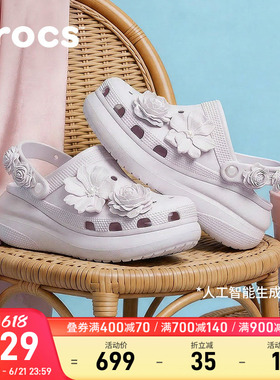 Crocs卡骆驰经典泡芙花束高跟洞洞鞋夏季凉鞋沙滩鞋女鞋|214943
