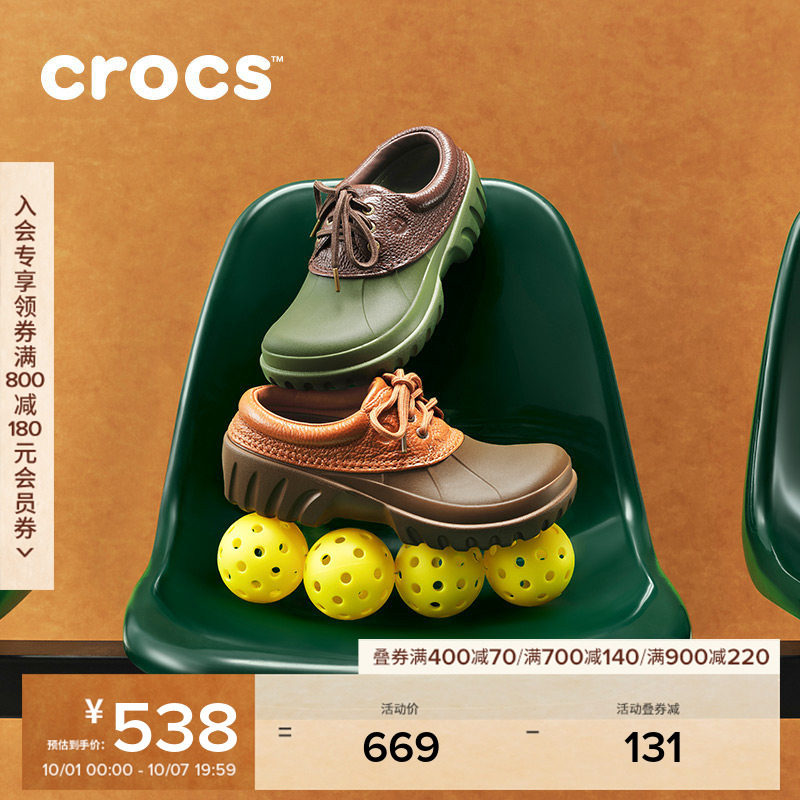 Crocs卡骆驰方糖鞋户外男沙滩鞋花园鞋包头鞋女鞋|213711