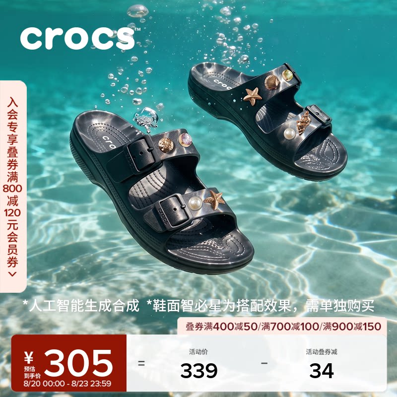 Crocs卡骆驰自在男士凉鞋沙滩鞋拖鞋|212245