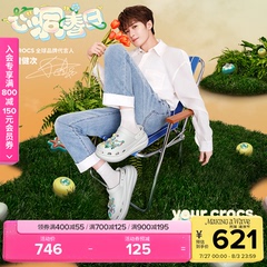 檀健次同款Crocs卡骆驰泡芙洞洞鞋夏季男女款包头厚底女鞋|207521