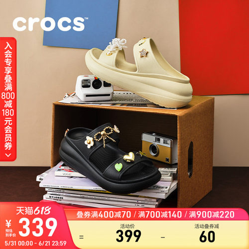 Crocs经典泡芙凉鞋坡跟鞋