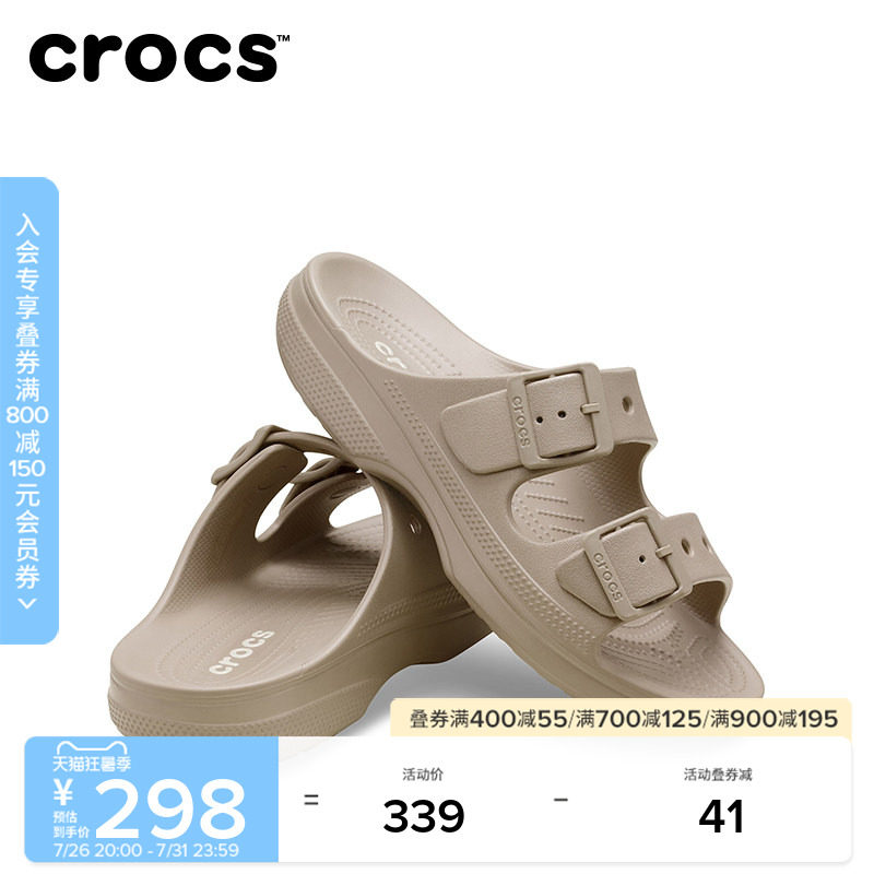 Crocs卡骆驰经典自在女士凉鞋拖鞋夏季沙滩鞋花园鞋女鞋|213586