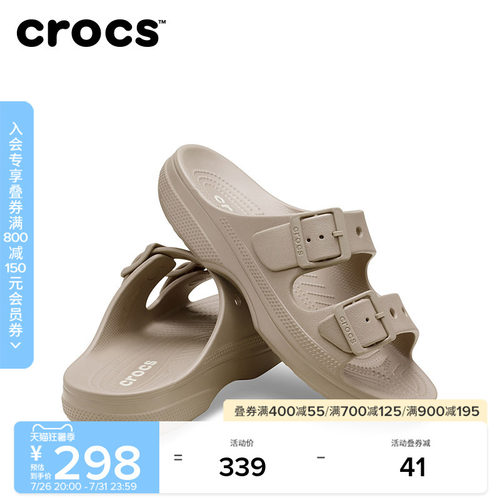 Crocs卡骆驰经典自在女士凉鞋拖鞋夏季沙滩鞋花园鞋女鞋|213586